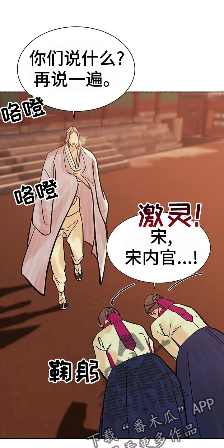 第28章：没有一个令我满意4