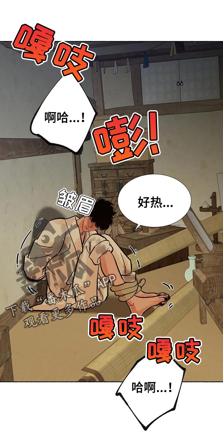 第37章：抱抱我1