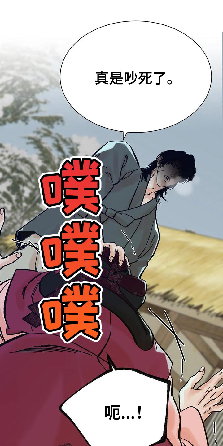 第30章：完全不一样1