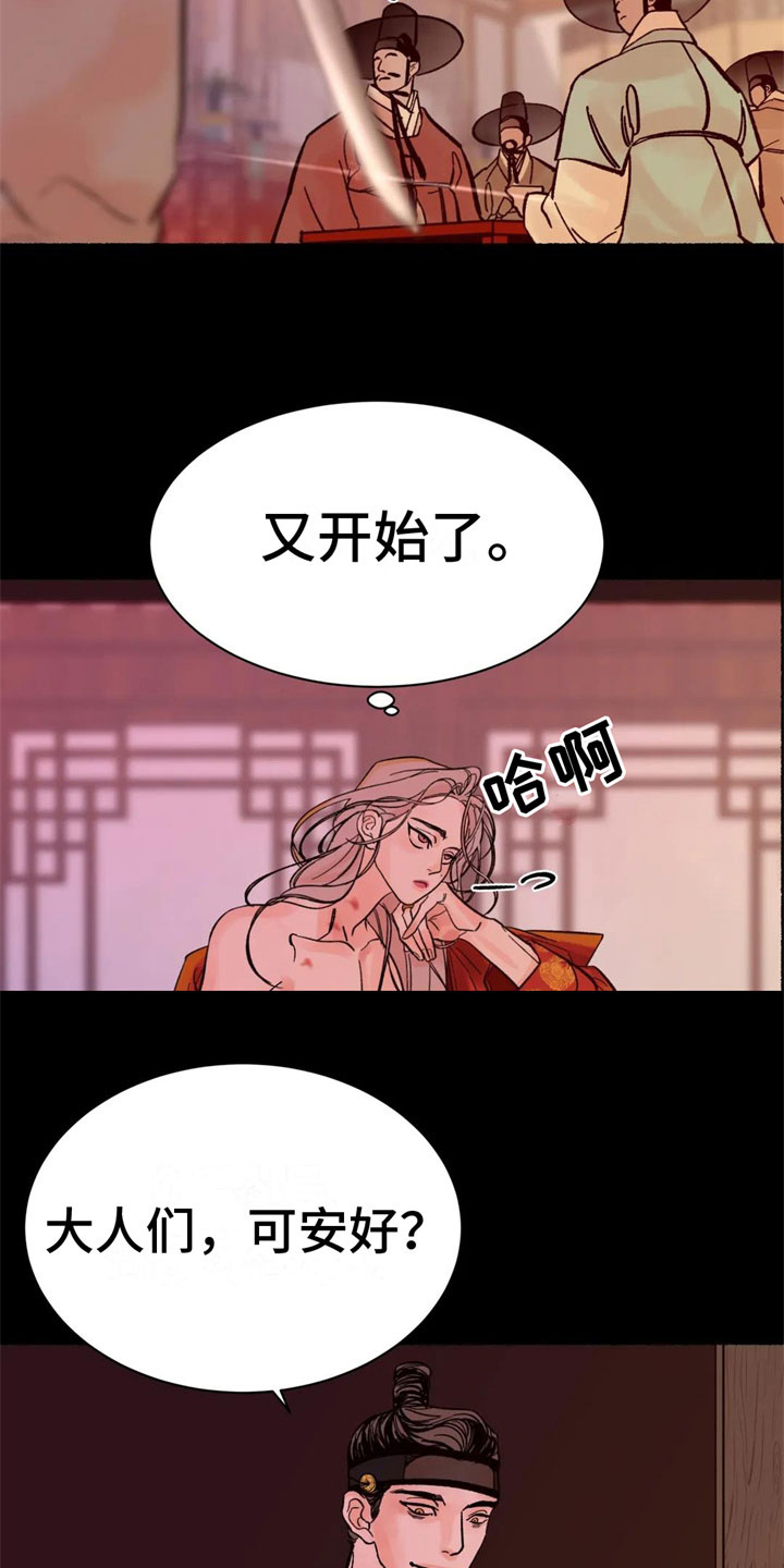 第3章：认不出我？2