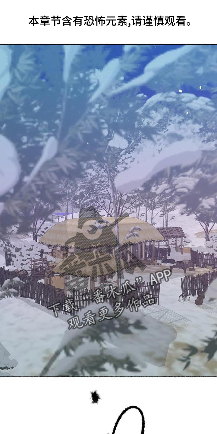 第35章：你怎么还活着？0