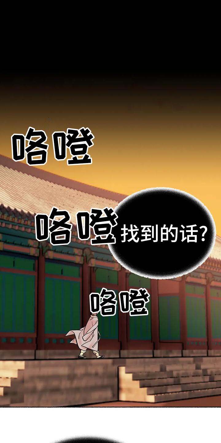 第28章：没有一个令我满意0