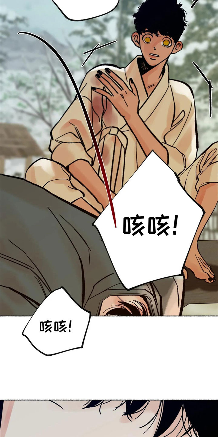 第18章：不是因为你1