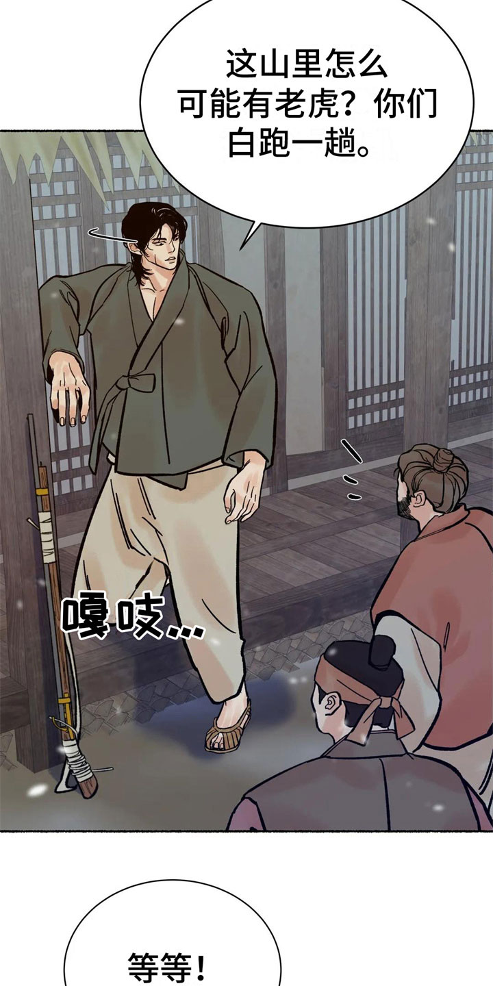 第5章：死定了3