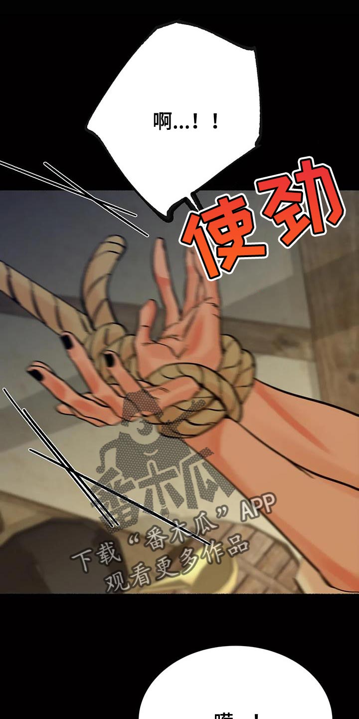 第32章：心情糟糕0