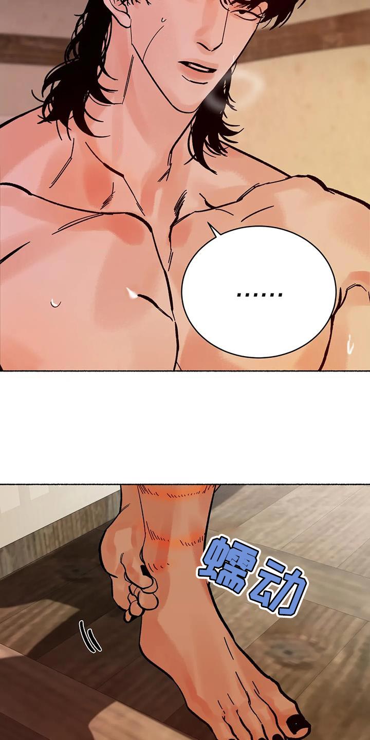 第38章：让人生气2