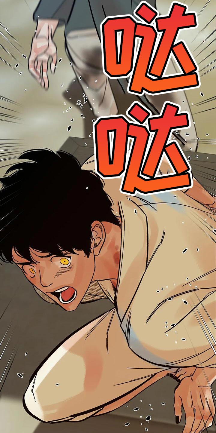 第20章：回村子吧3