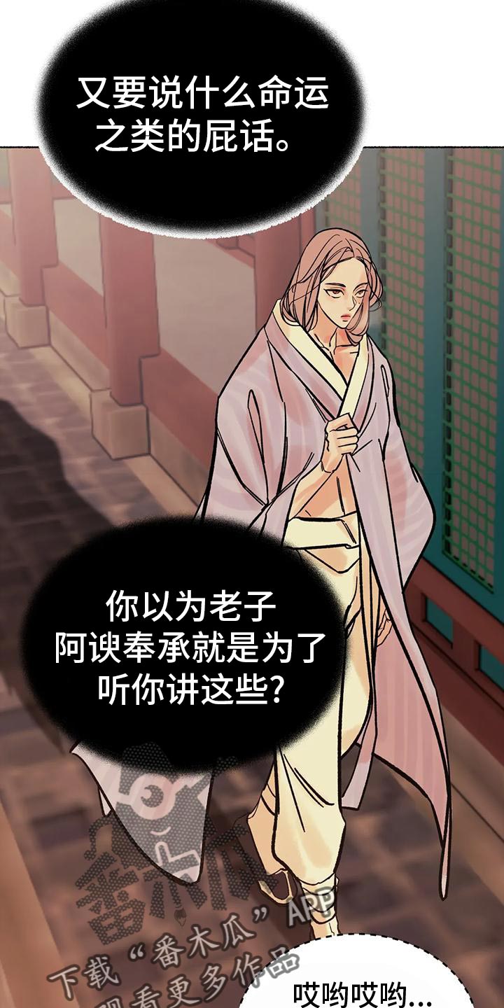 第28章：没有一个令我满意1