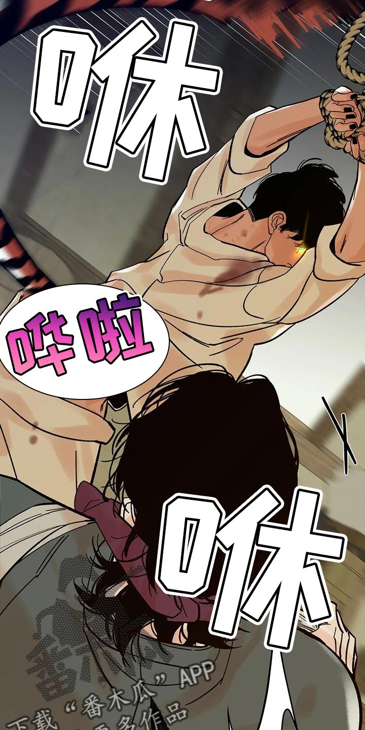 第27章：我要把它砍断1