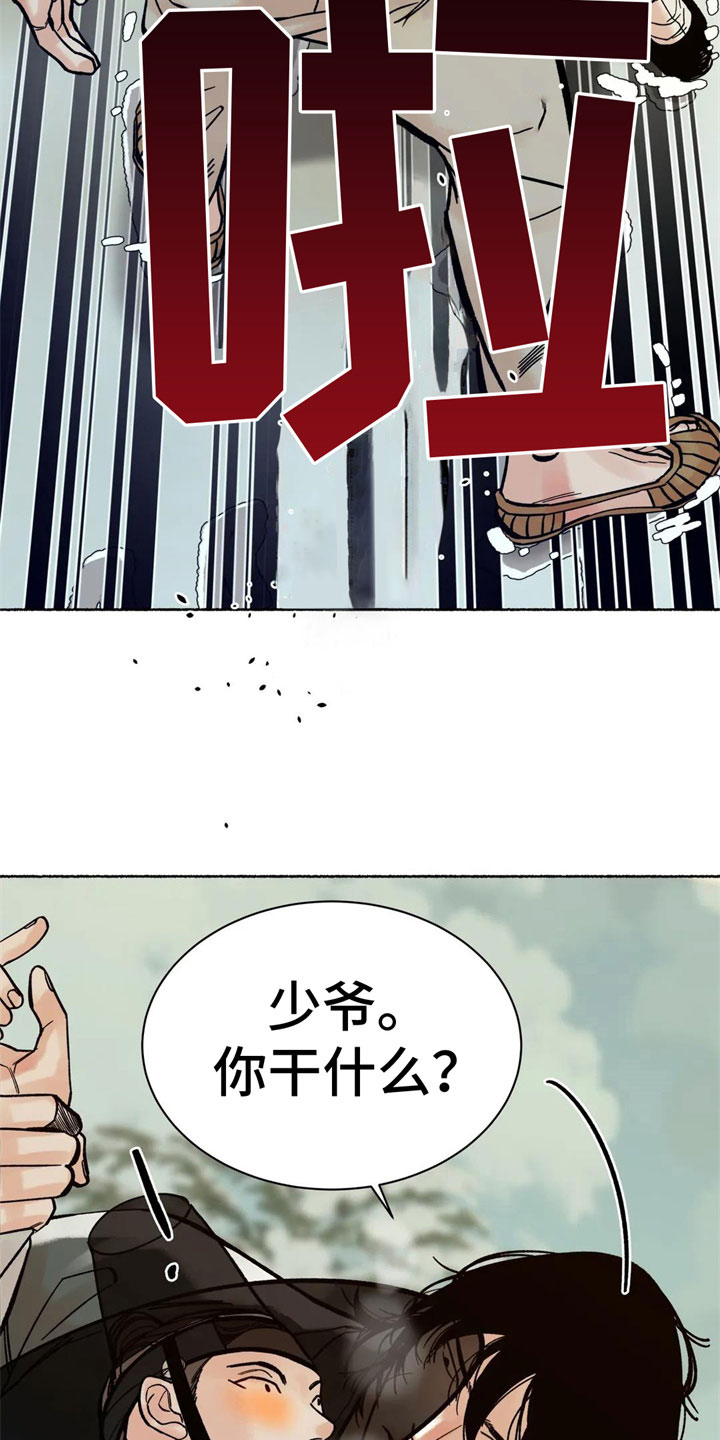 第15章：看清楚1