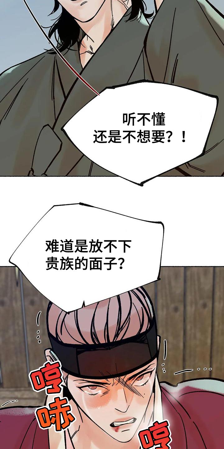 第31章：毫无意义4