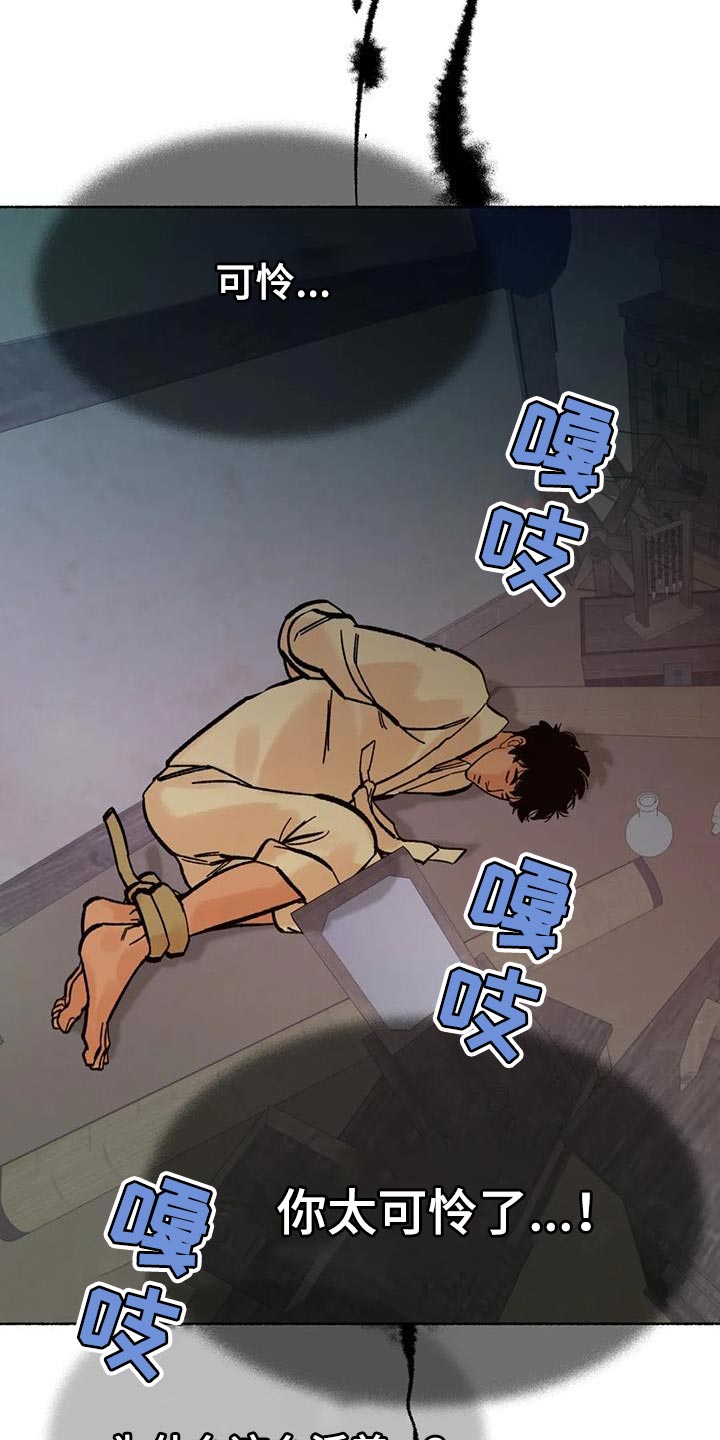 第35章：你怎么还活着？1