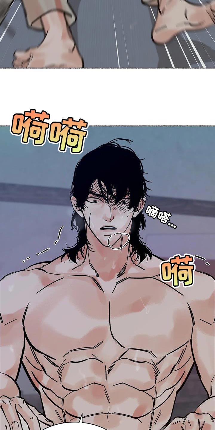 第36章：不吉利的梦1