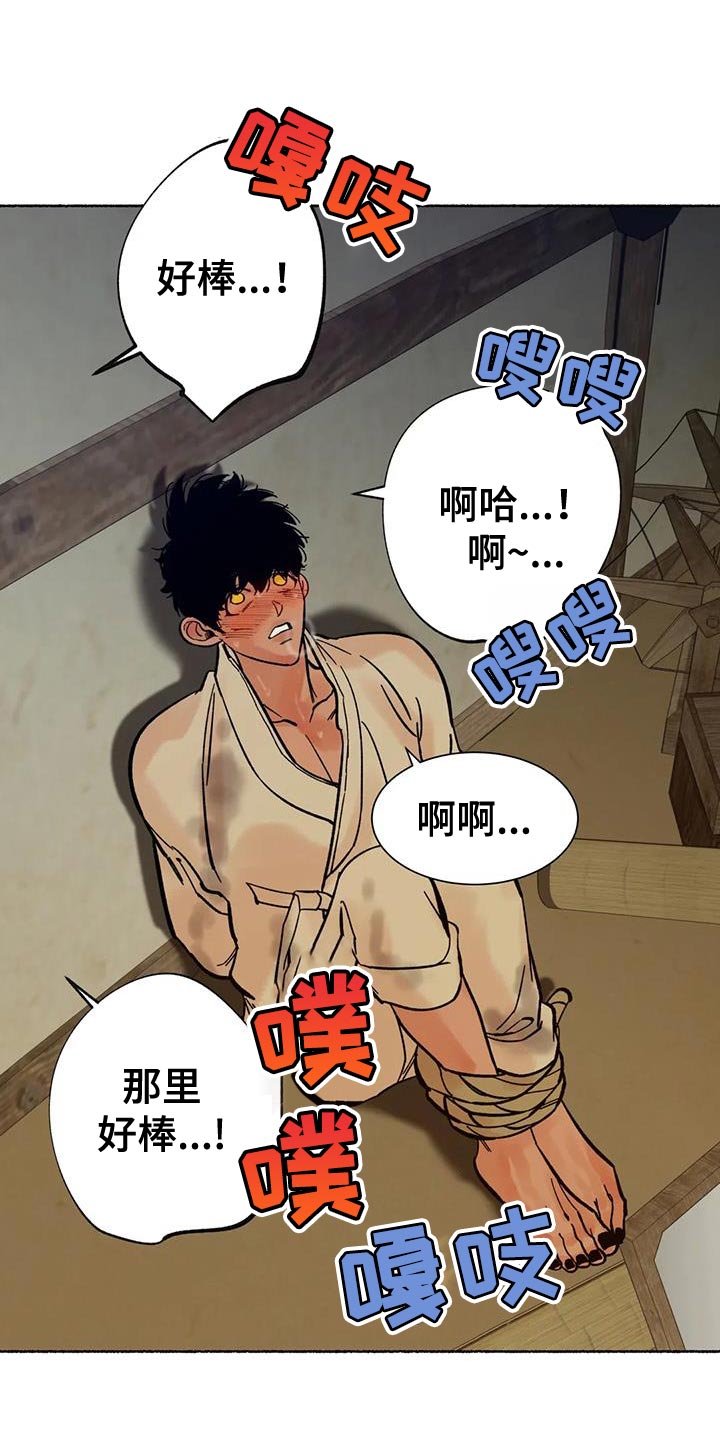 第37章：抱抱我0