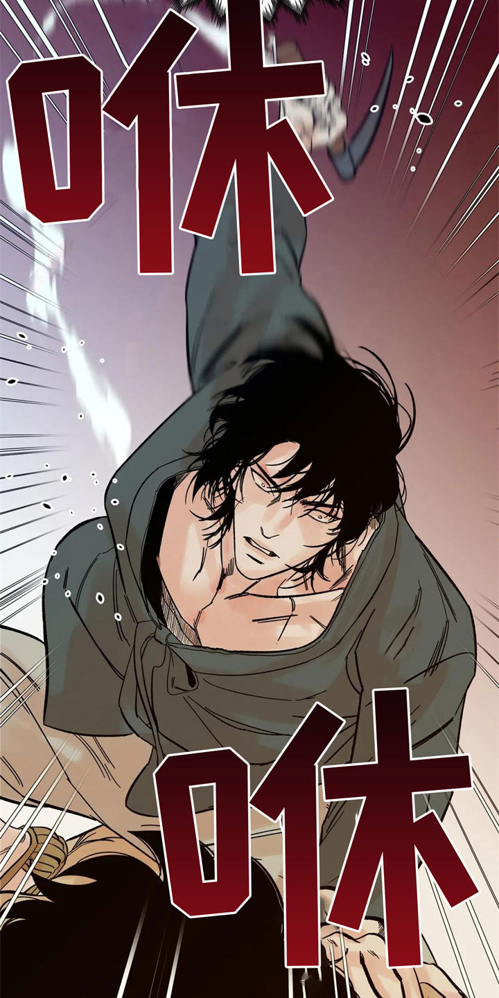 第10章：到底是谁2