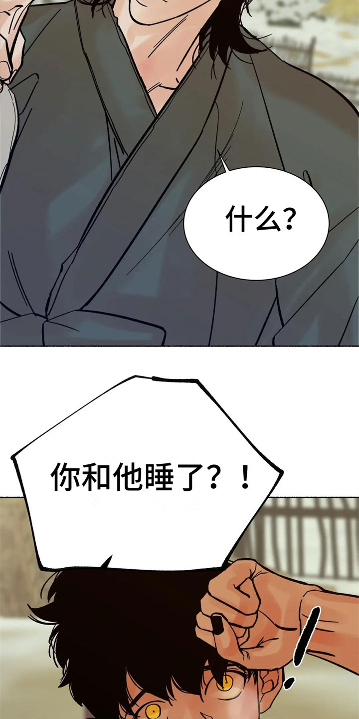 第15章：看清楚3