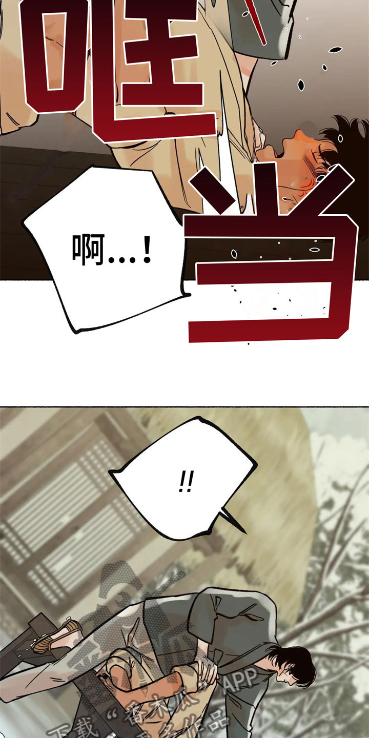 第19章：必须离开3