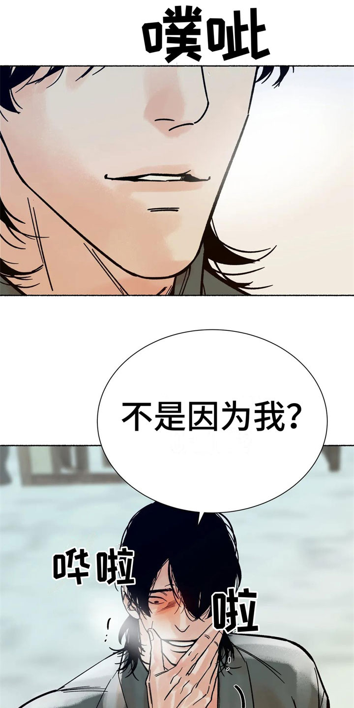 第19章：必须离开0