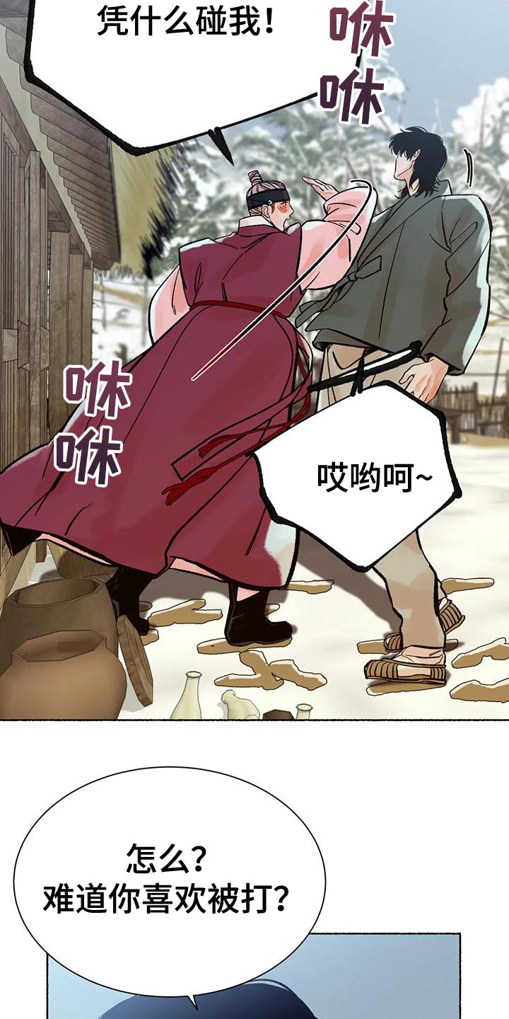 第31章：毫无意义1