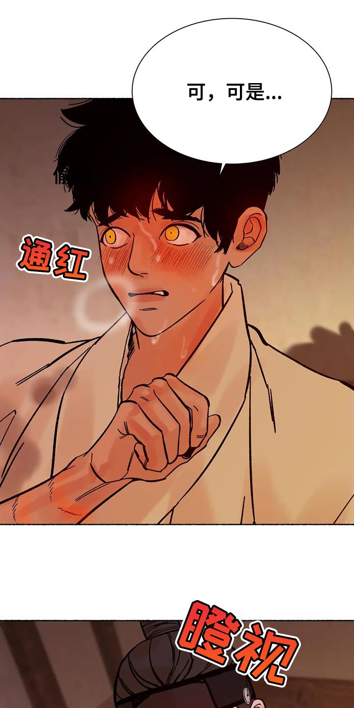 第39章：不会有事的0