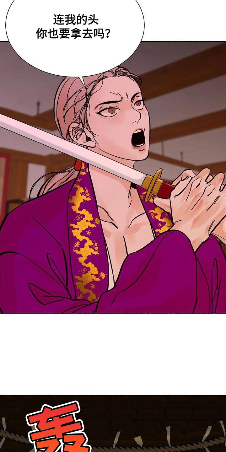 第42章：命很重要2