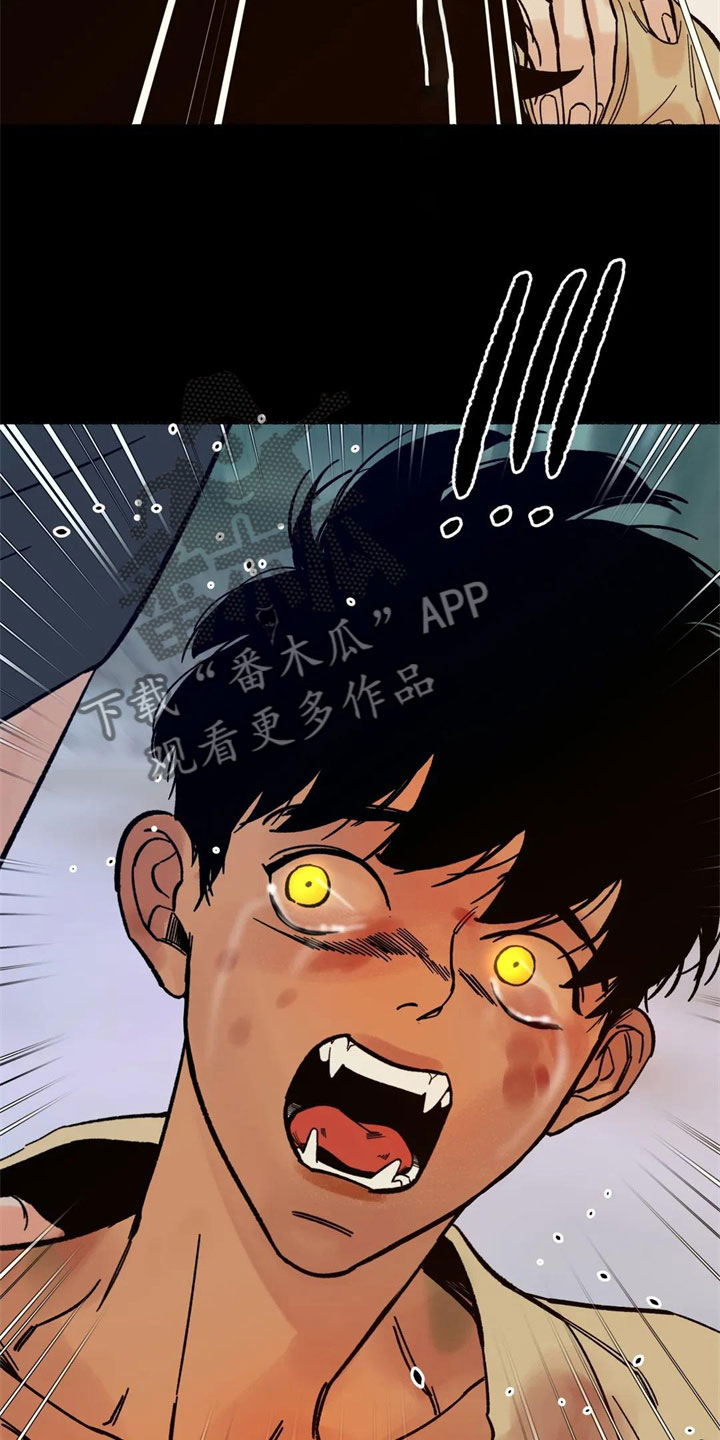 第10章：到底是谁3