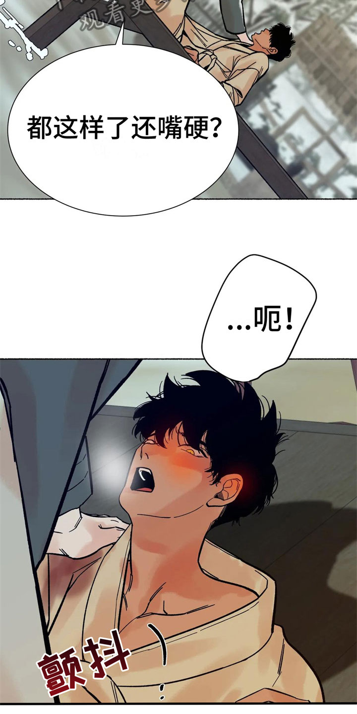 第19章：必须离开4