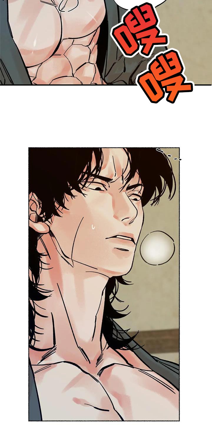 第34章：你太可怜了1