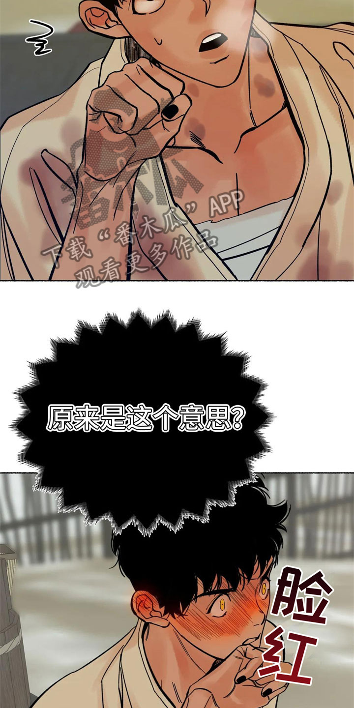 第15章：看清楚4