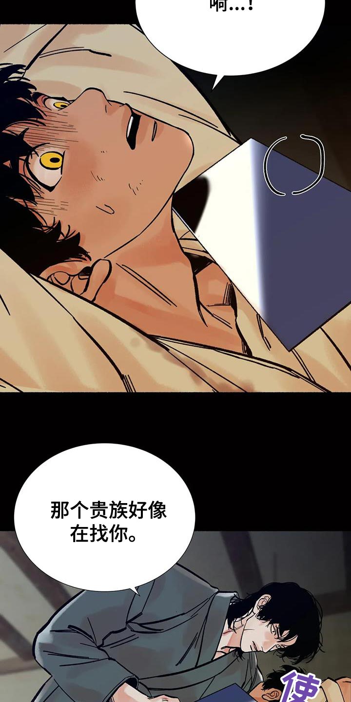 第32章：心情糟糕1