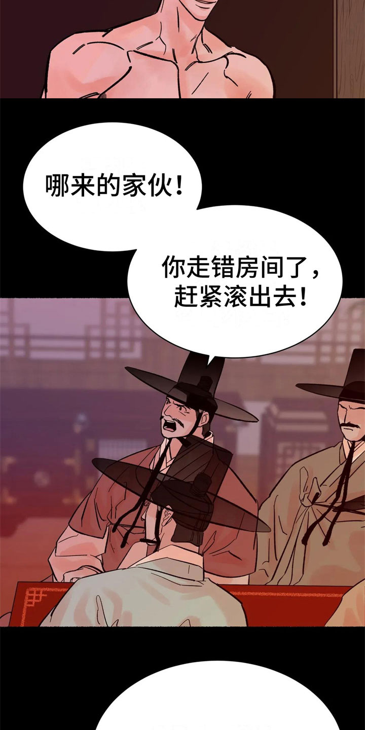 第3章：认不出我？3