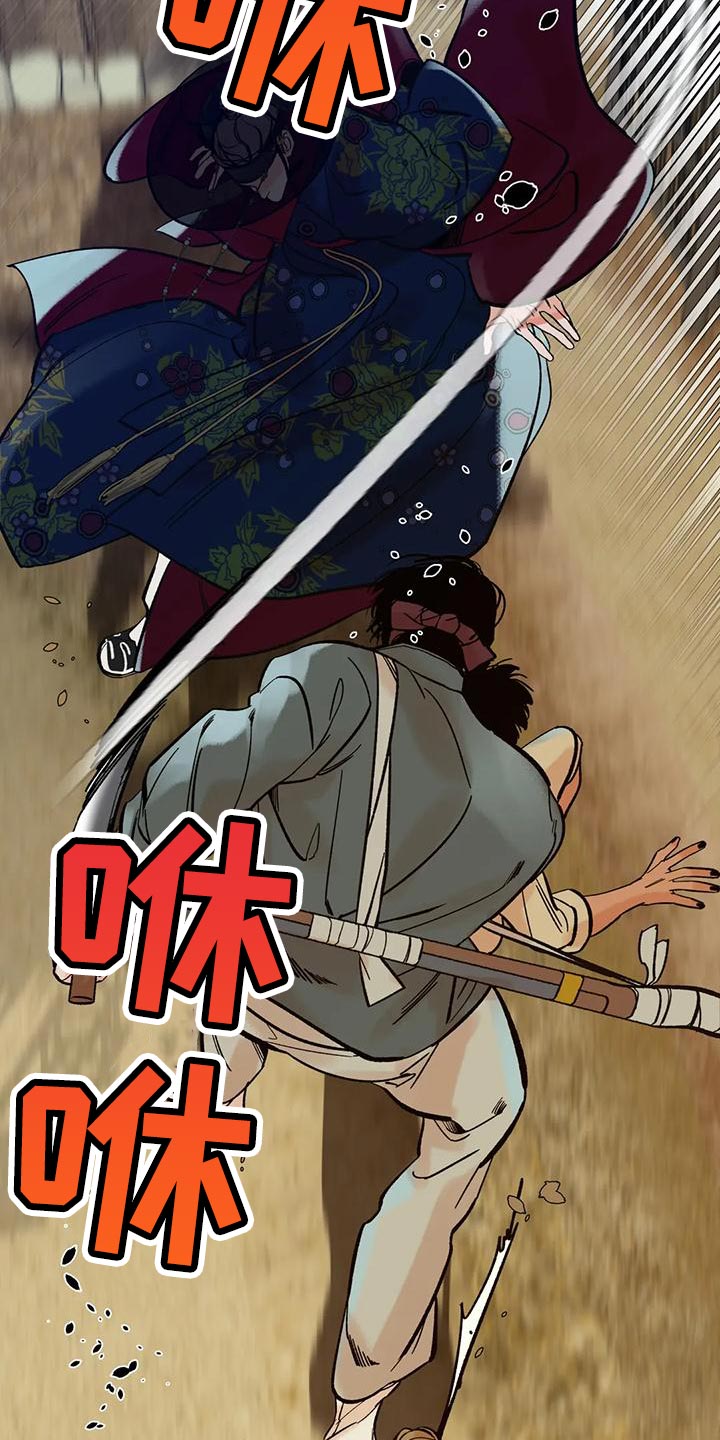 第25章：为什么2