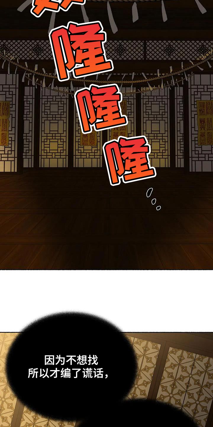 第42章：命很重要3