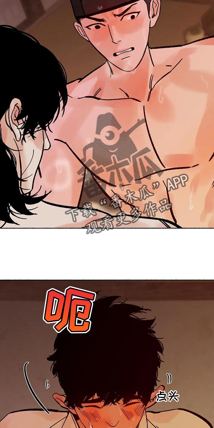 第39章：不会有事的1