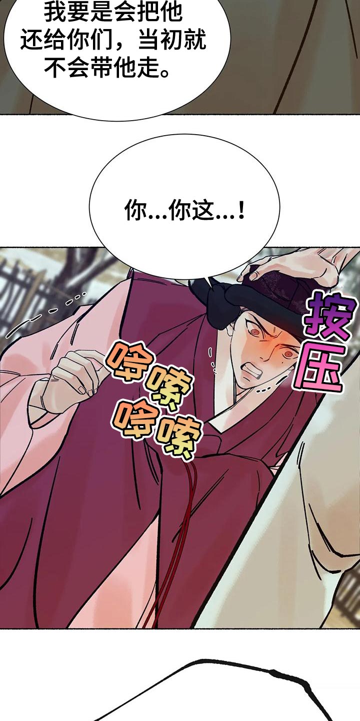 第30章：完全不一样3