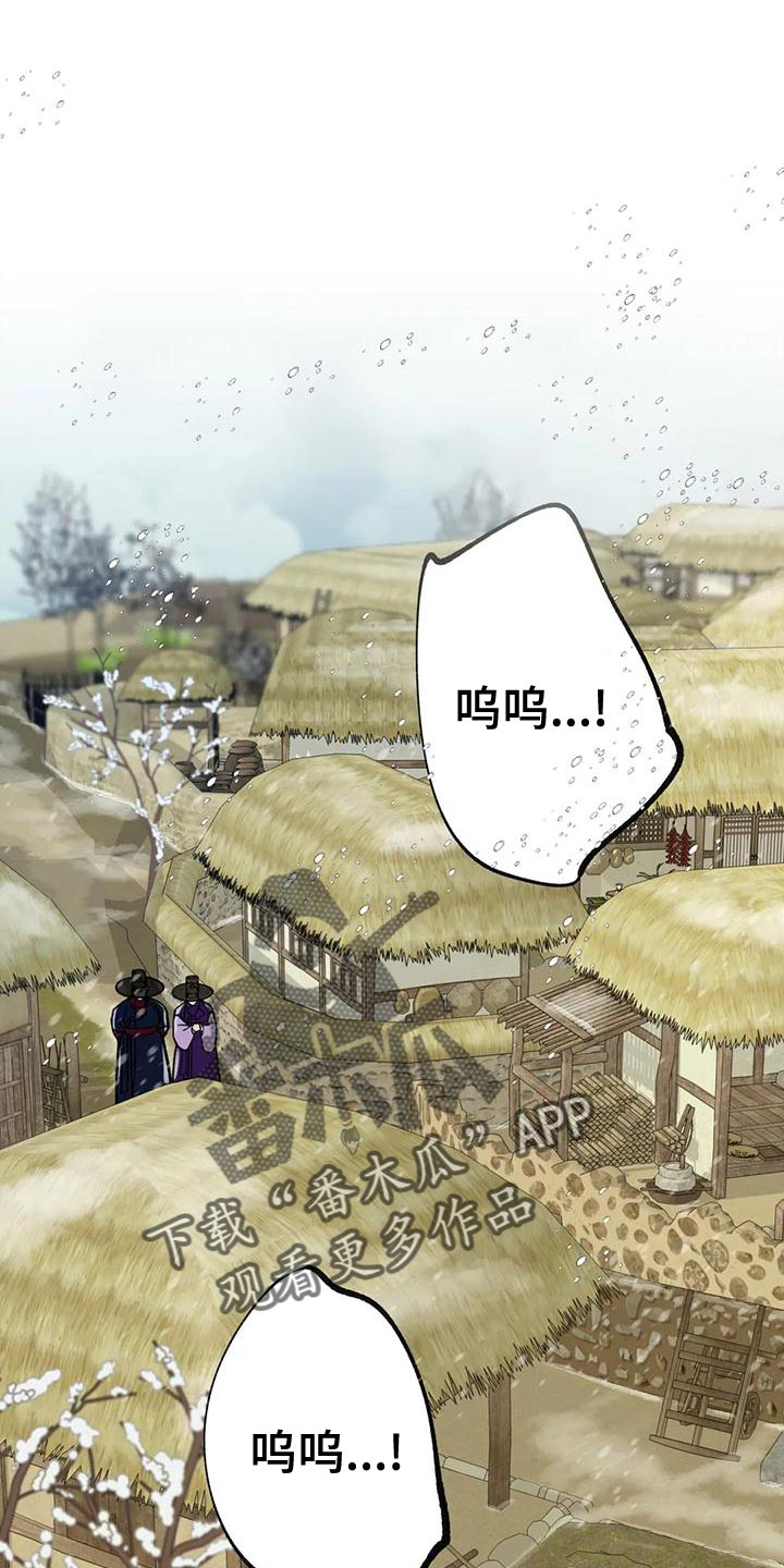 第21章：别听他们的瞎话0