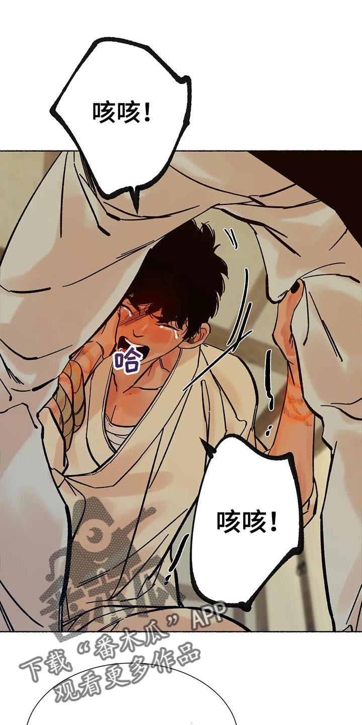 第34章：你太可怜了2