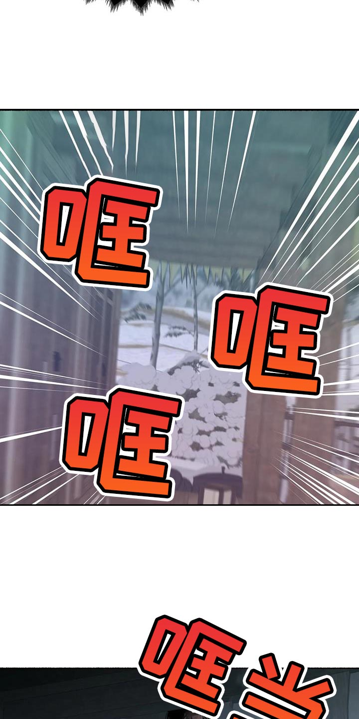 第36章：不吉利的梦3