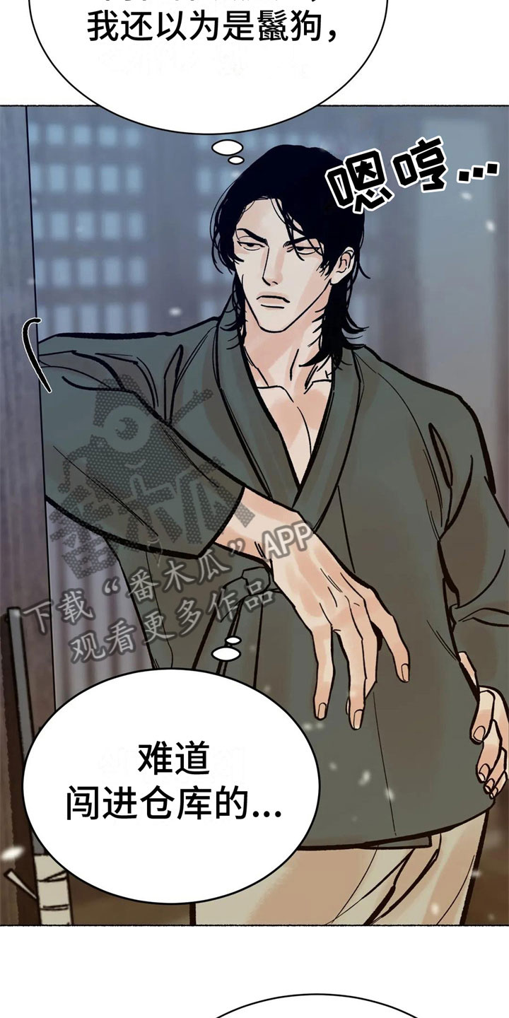 第5章：死定了2