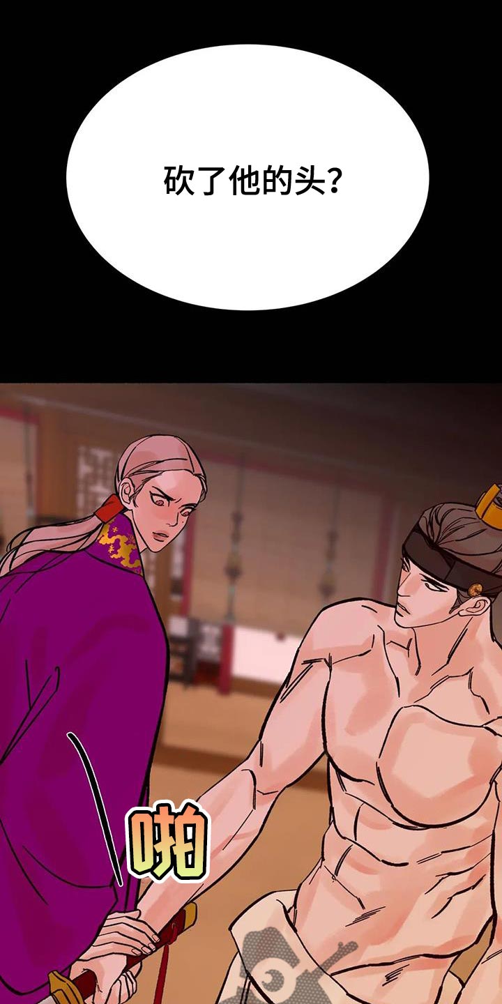 第42章：命很重要0