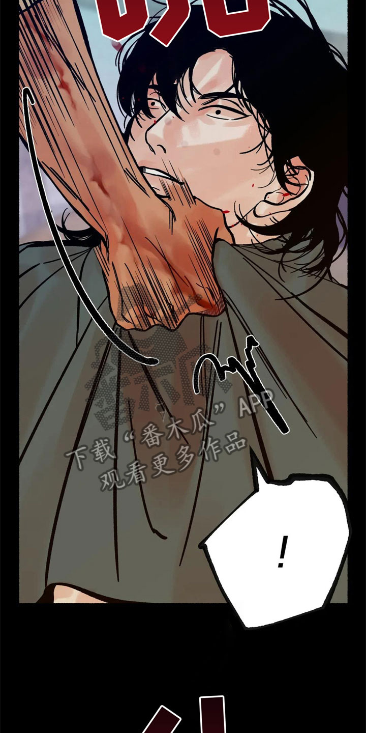 第7章：尾巴？！3