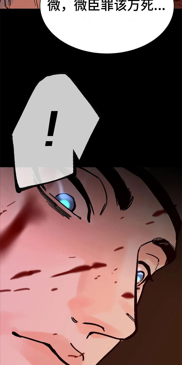 第4章：老虎在哪3