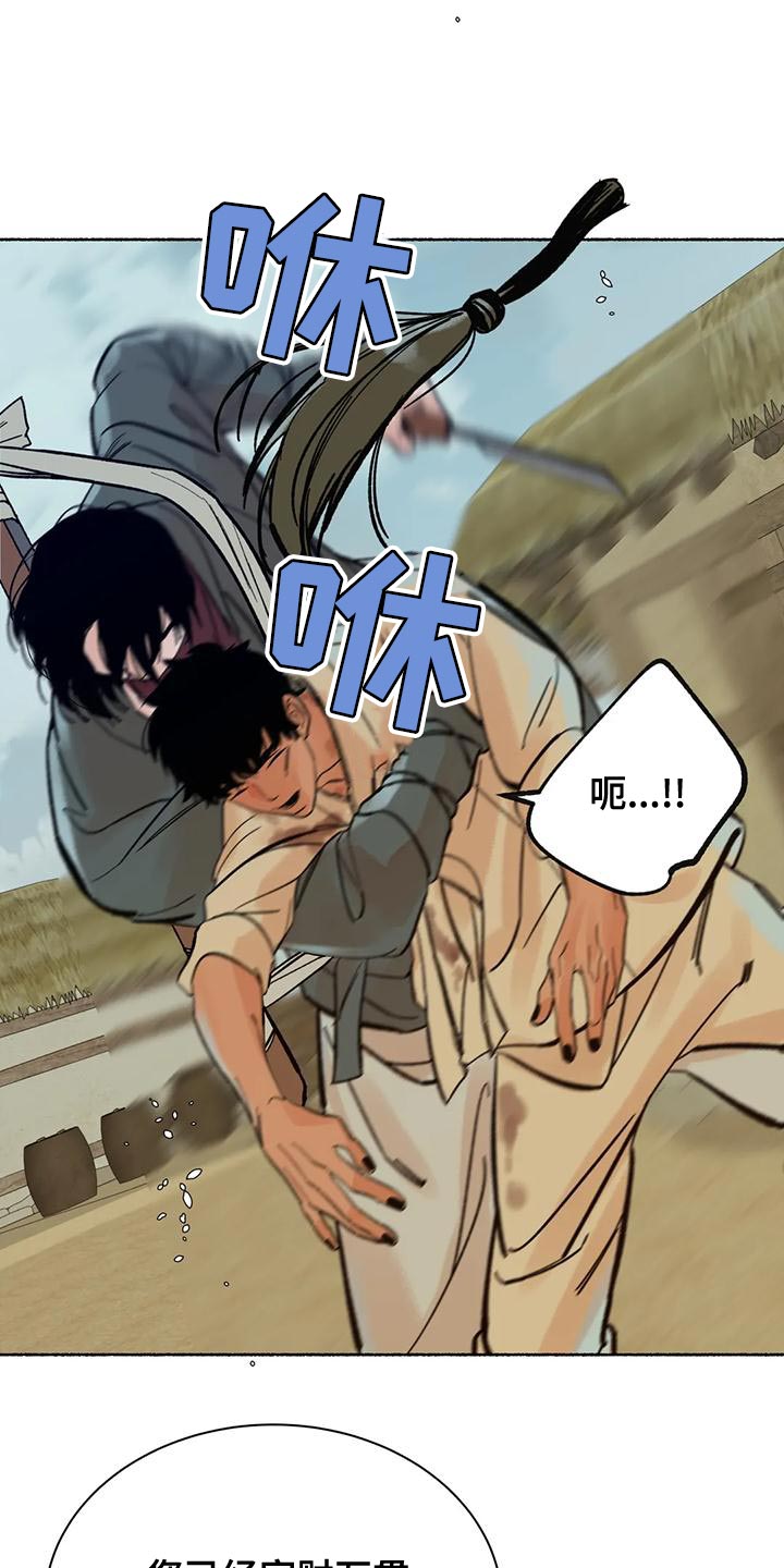 第25章：为什么4