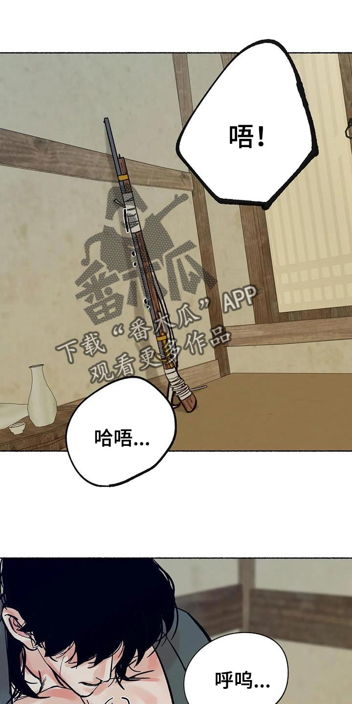 第34章：你太可怜了0