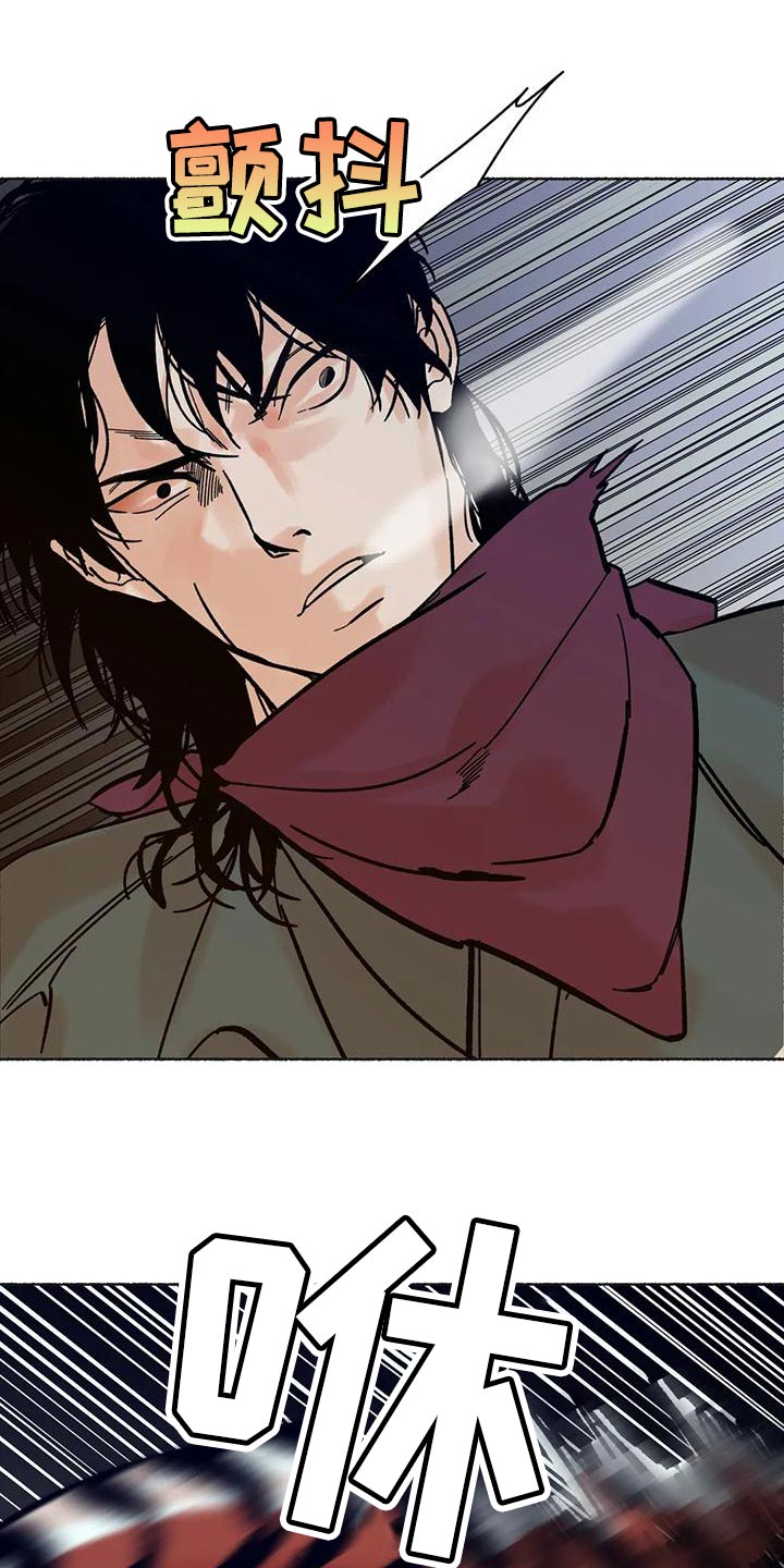 第27章：我要把它砍断0