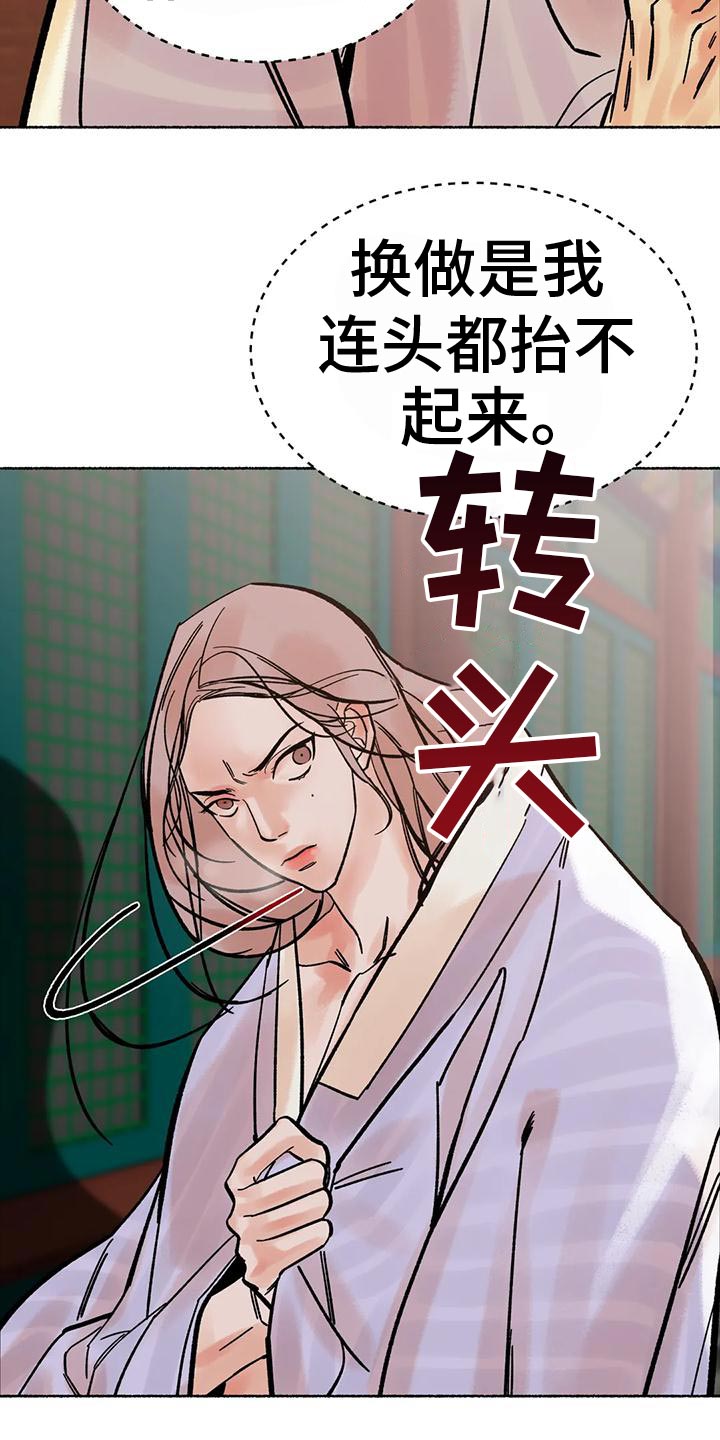 第28章：没有一个令我满意3