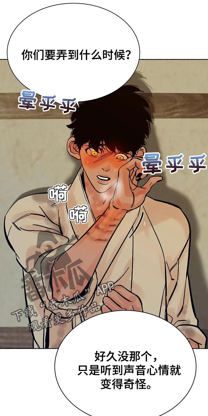 第37章：抱抱我3