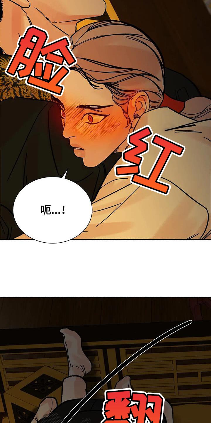 第43章：跨过自己的陷阱3