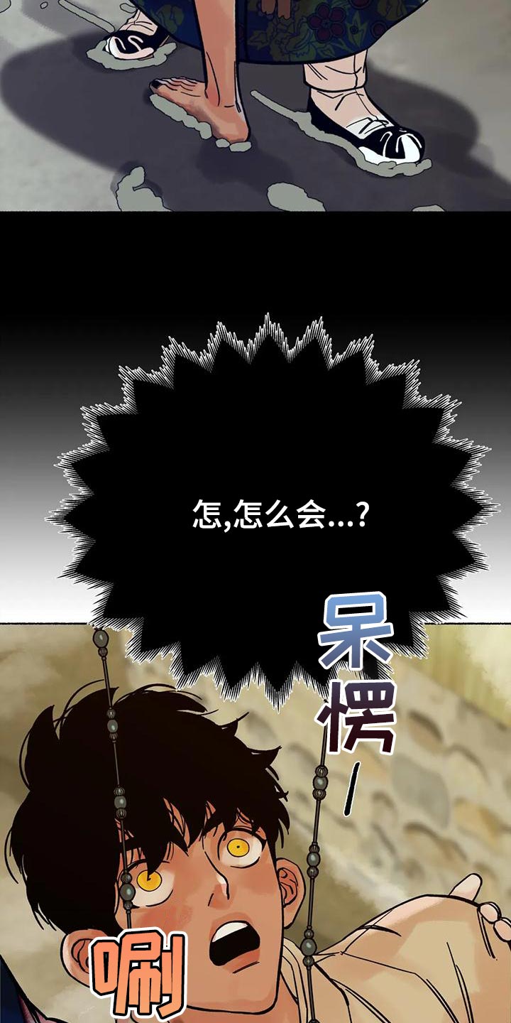 第22章：我们是命运3