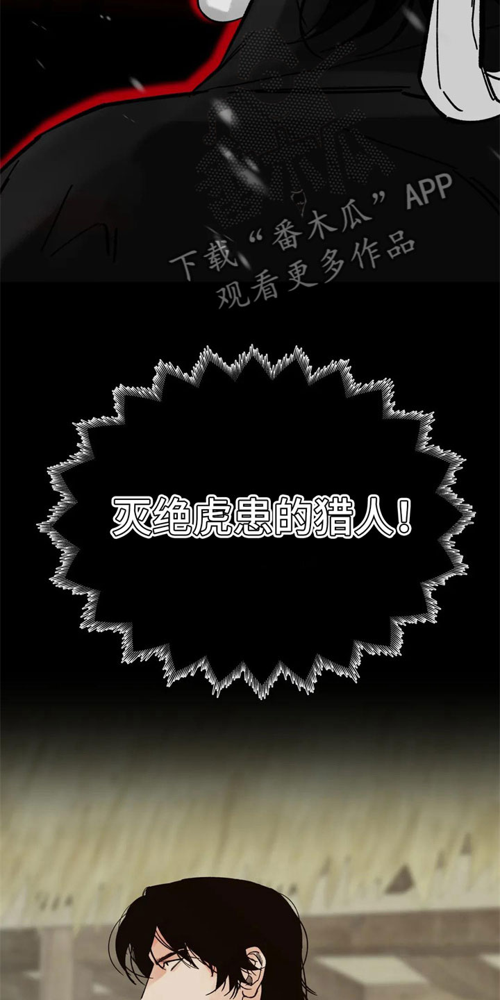 第17章：恼羞成怒3